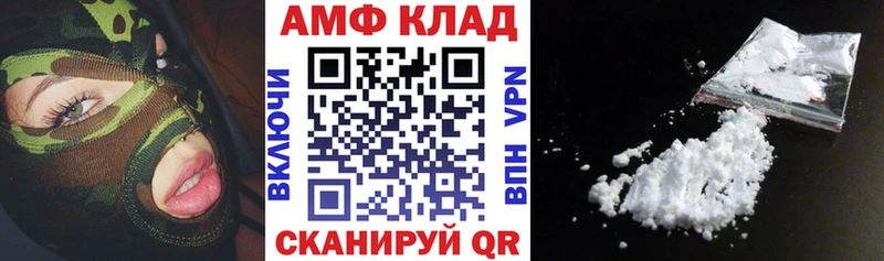 Амфетамин Розовый  MEGA зеркало  Ярославль  цена  