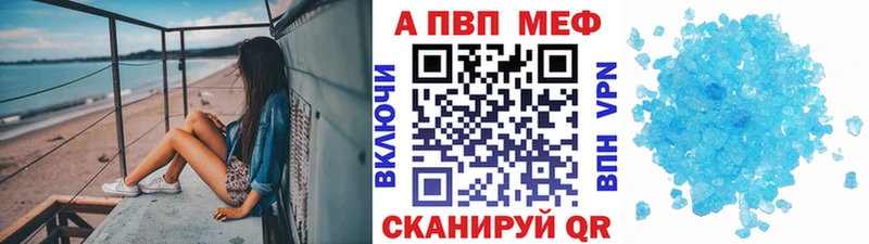 Alpha PVP кристаллы  MEGA зеркало  Ярославль 