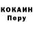 Amphetamine Розовый Jenny Strates