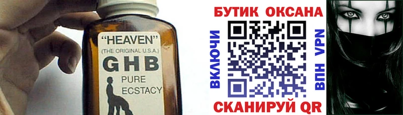 БУТИРАТ буратино Ярославль