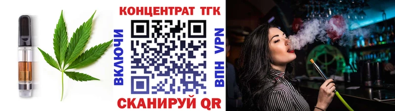 hydra как войти где купить наркоту маркетплейс состав Печенье с ТГК конопля Ярославль