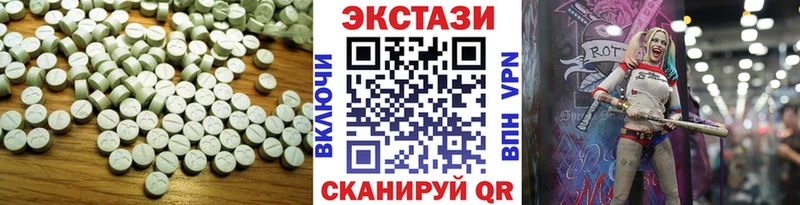 наркотики Ярославль ЭКСТАЗИ VHQ