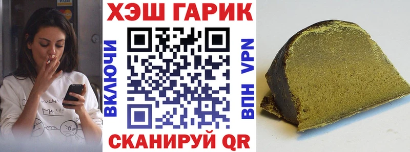 ГАШИШ ice o lator  mega ссылки  Ярославль 