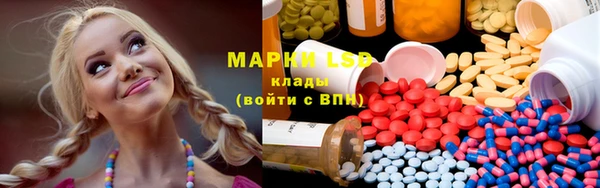 марихуана Абинск