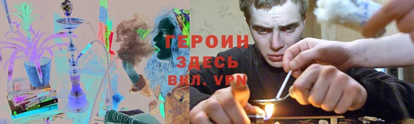 ALPHA-PVP Абаза