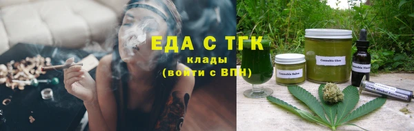 марихуана Абинск