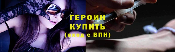 марихуана Абинск