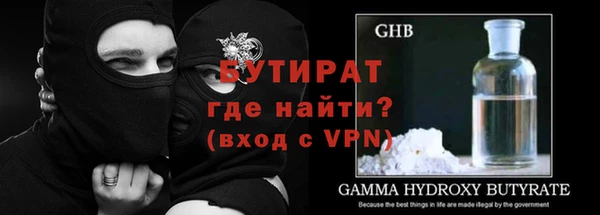 ALPHA-PVP Абаза