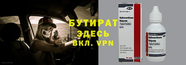 марихуана Абинск
