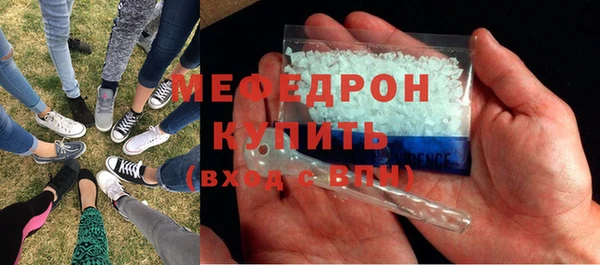 марихуана Абинск