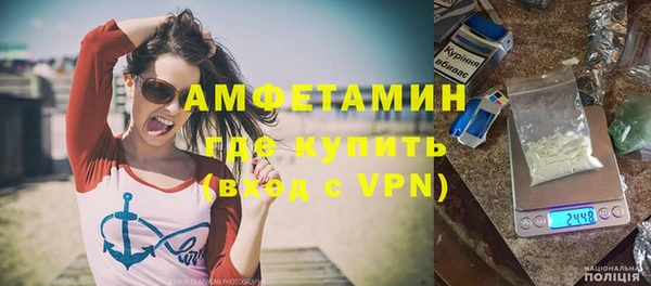 ALPHA-PVP Абаза