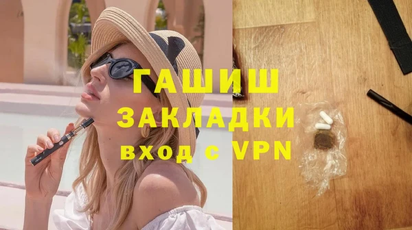 ALPHA-PVP Абаза