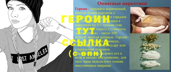 ALPHA-PVP Абаза