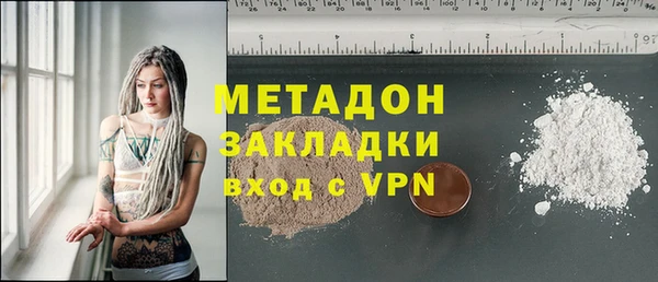 марихуана Абинск