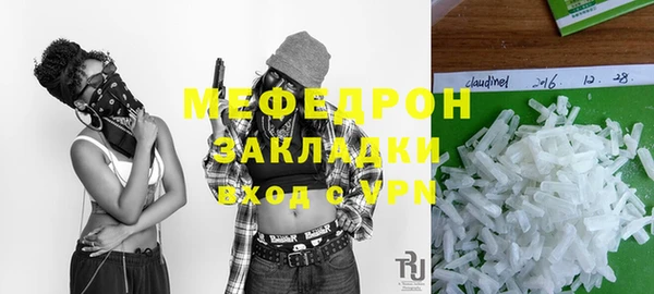 марихуана Абинск