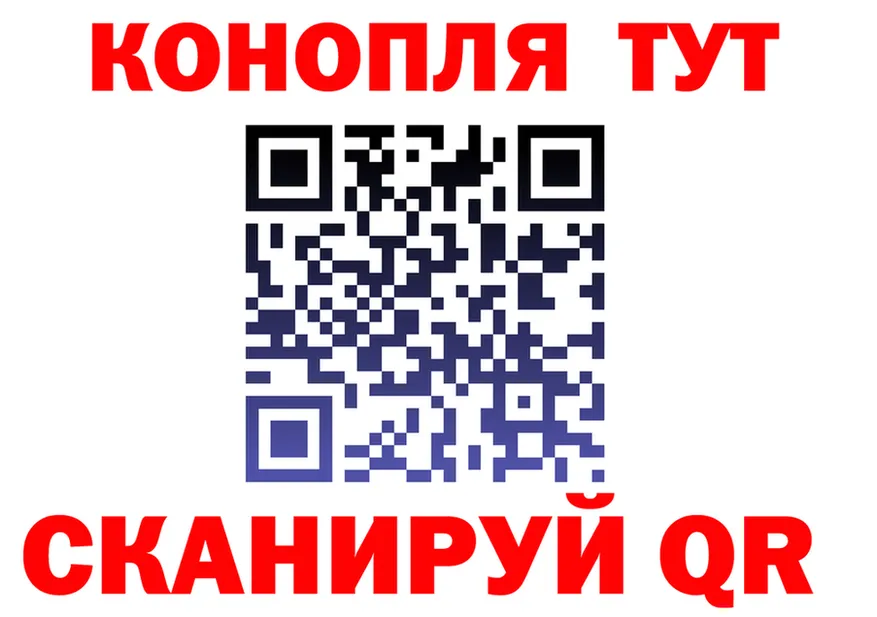 ГАШ VHQ ТОР это OMG Ярославль