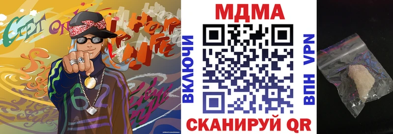МДМА Molly Ярославль