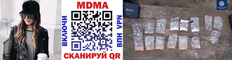 МДМА VHQ  наркошоп  Ярославль 