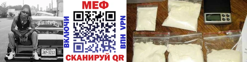 Мефедрон мука  blacksprut онион  Ярославль 