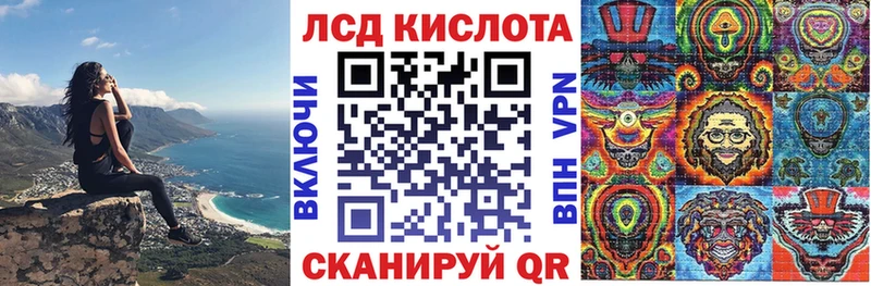 Марки 25I-NBOMe 1,8мг  Ярославль 