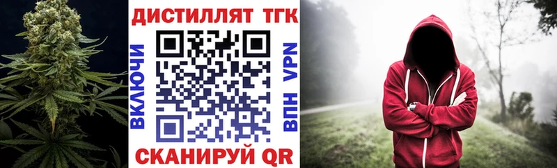 ТГК вейп с тгк  kraken ТОР  Ярославль 