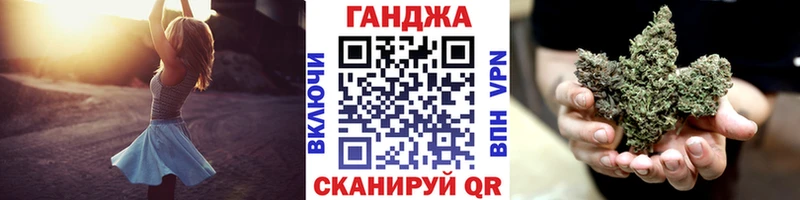 МАРИХУАНА Amnesia Ярославль